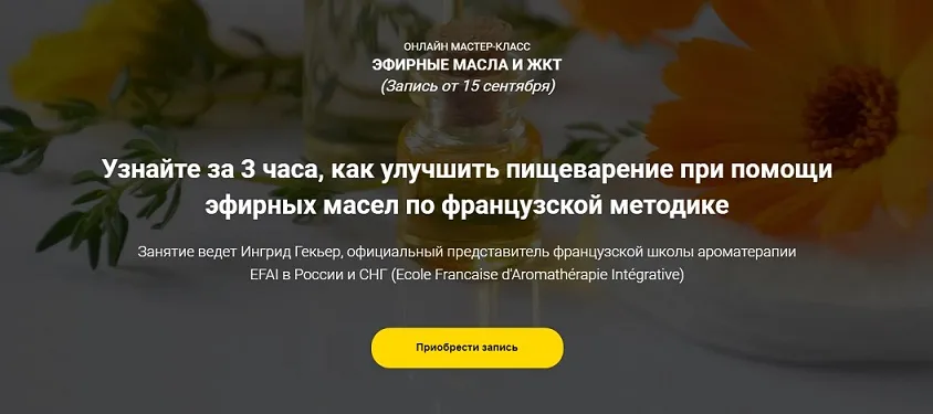 Изображение курса