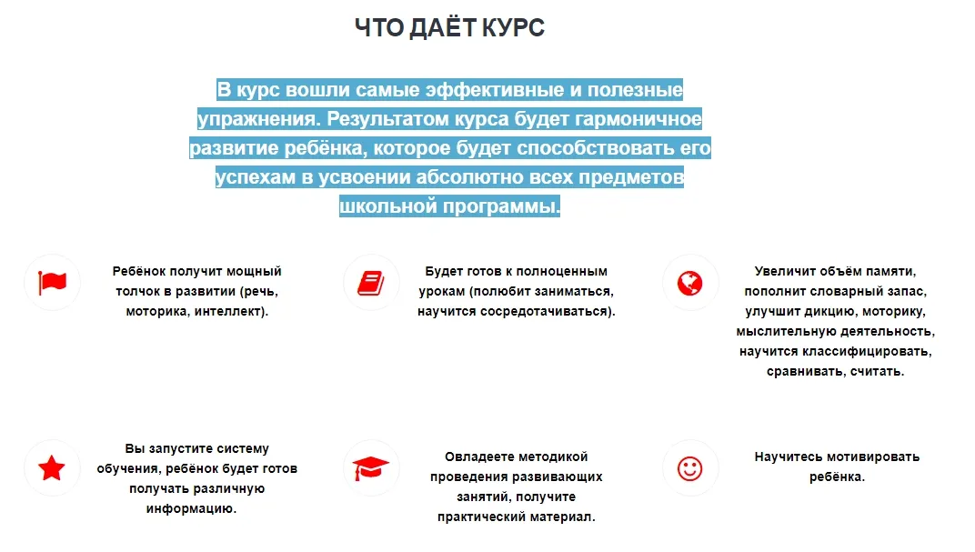 Изображение курса