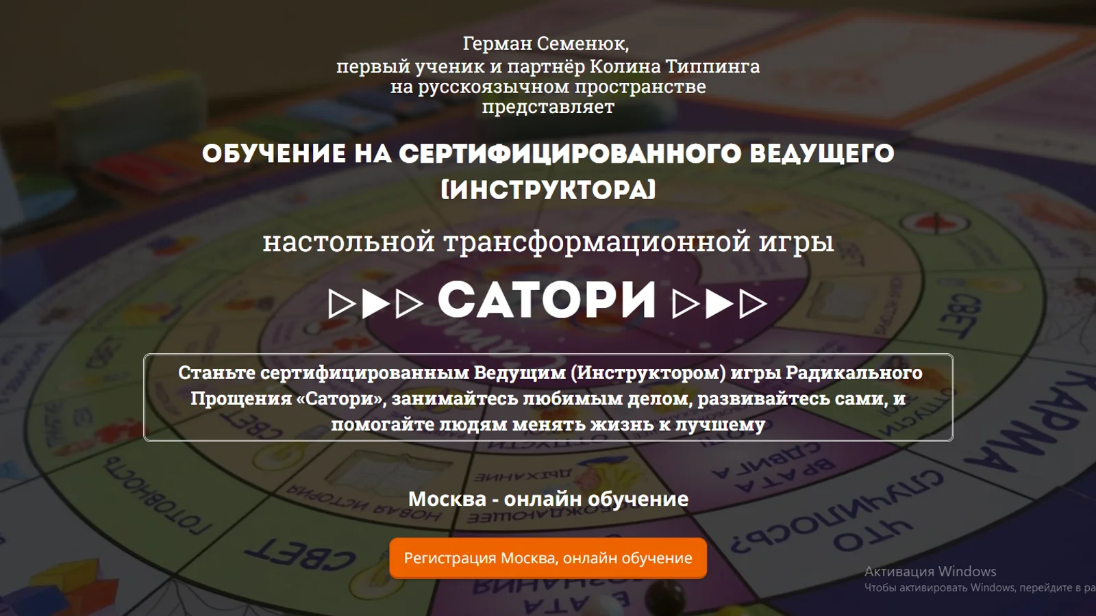 Изображение курса