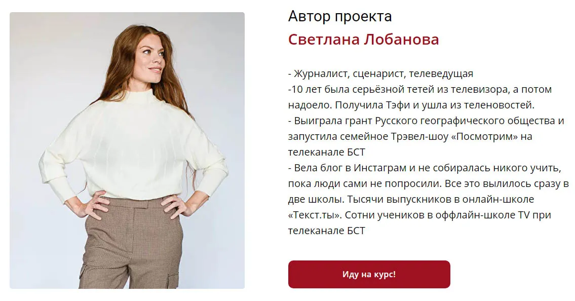 Изображение курса