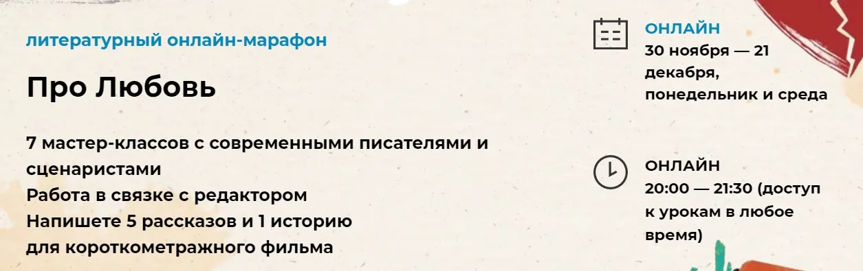 Изображение курса