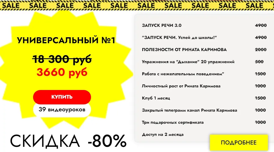 Изображение курса