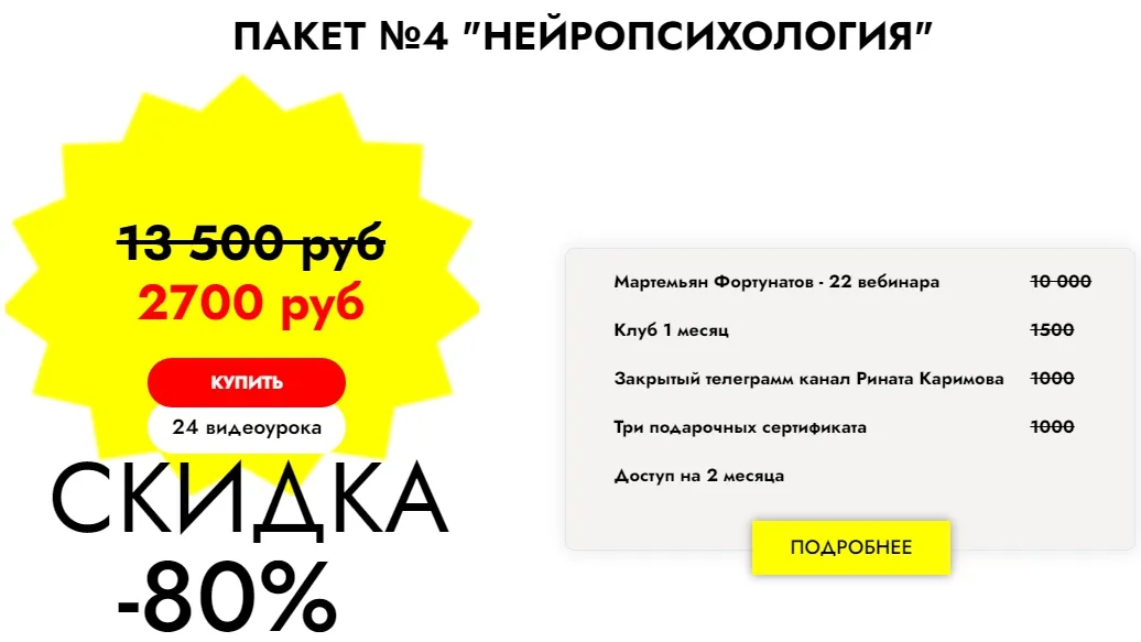 Изображение курса