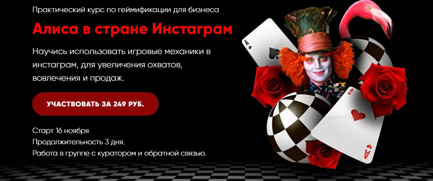 Изображение курса