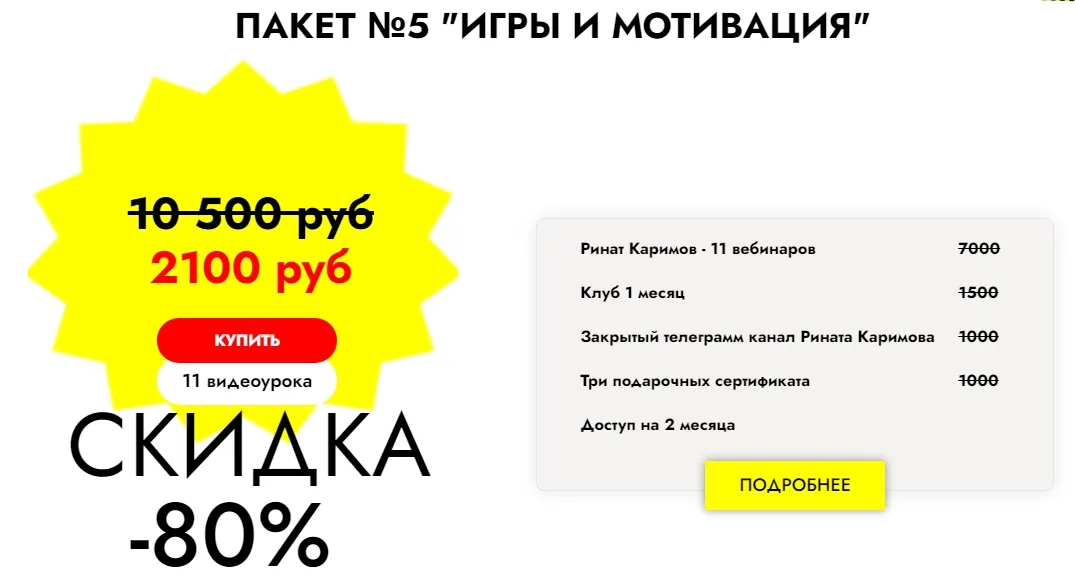Изображение курса