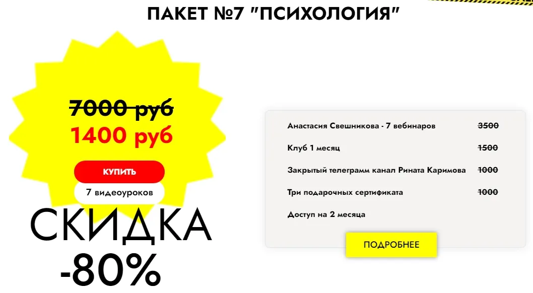 Изображение курса