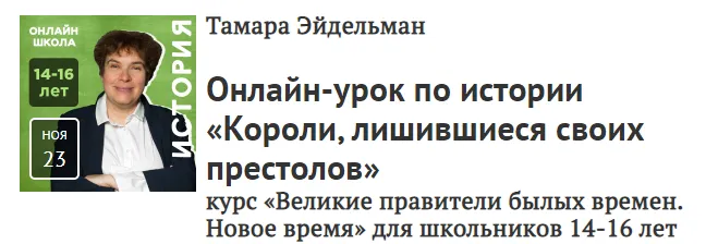 Изображение курса