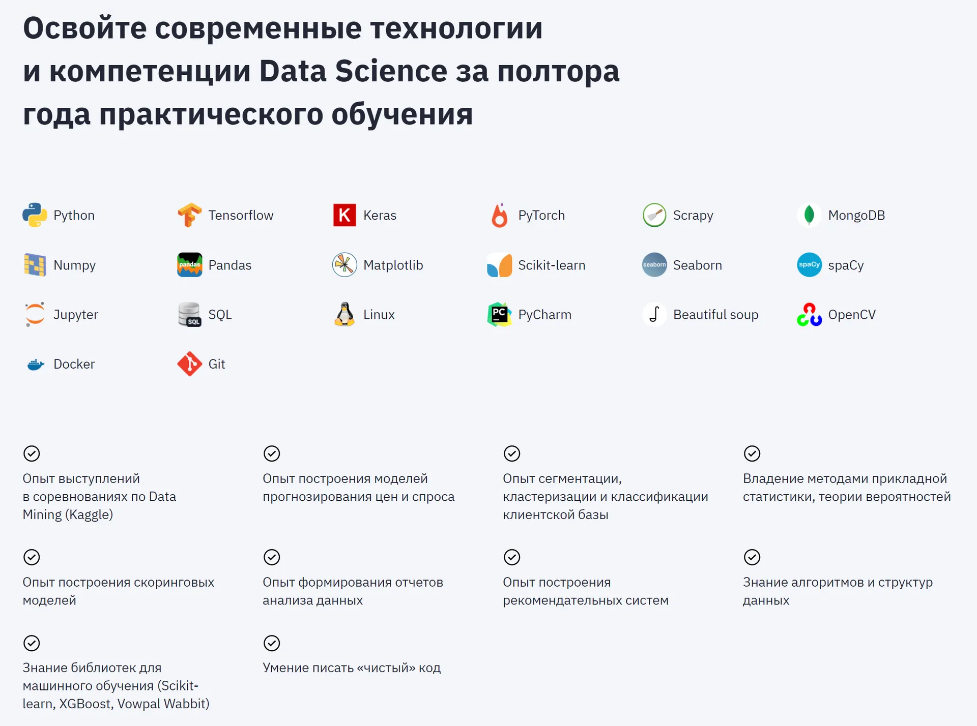 Изображение курса
