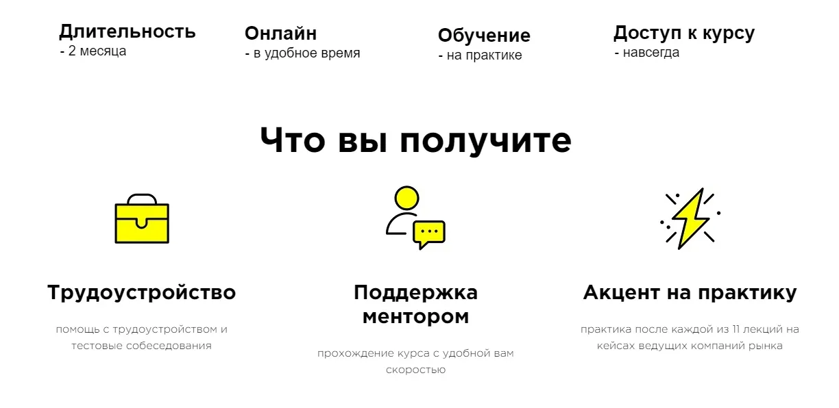Изображение курса