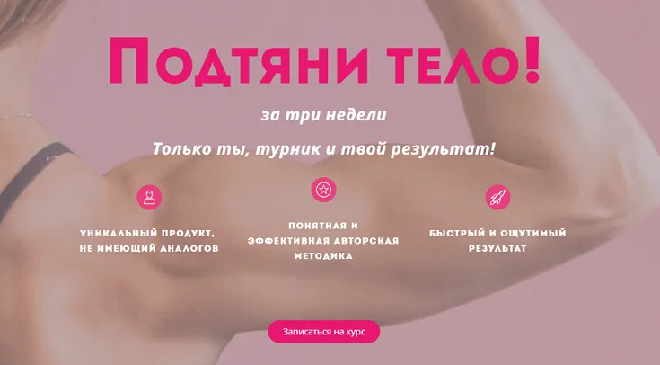 Изображение курса
