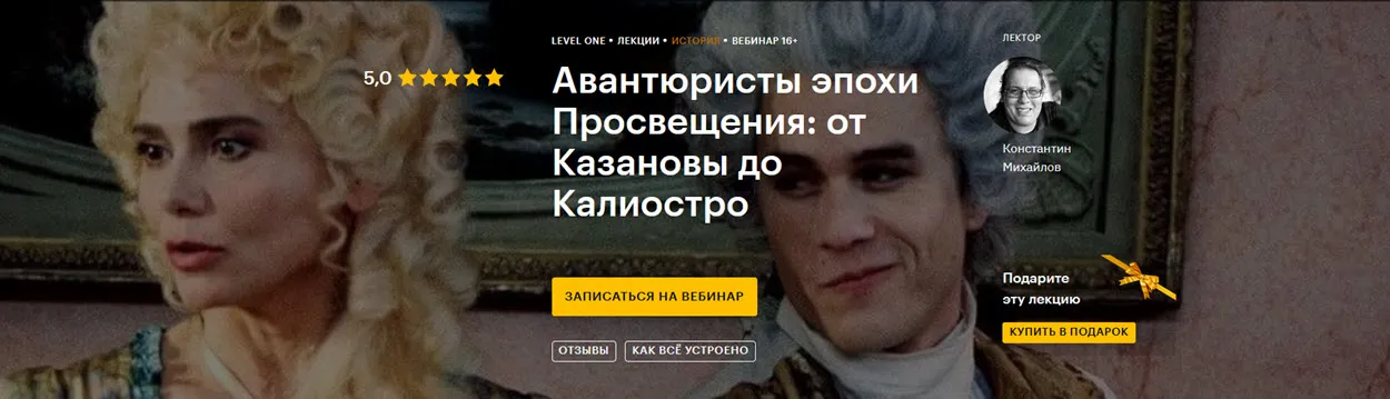 Изображение курса