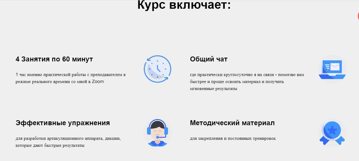 Изображение курса