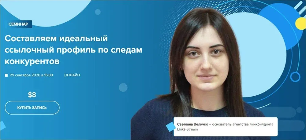 Изображение курса