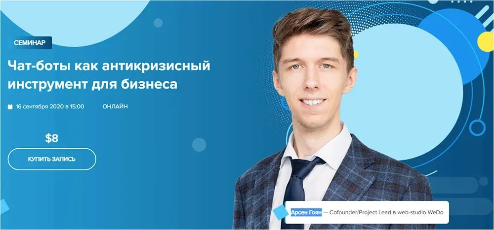Изображение курса