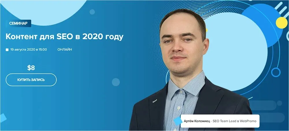 Изображение курса