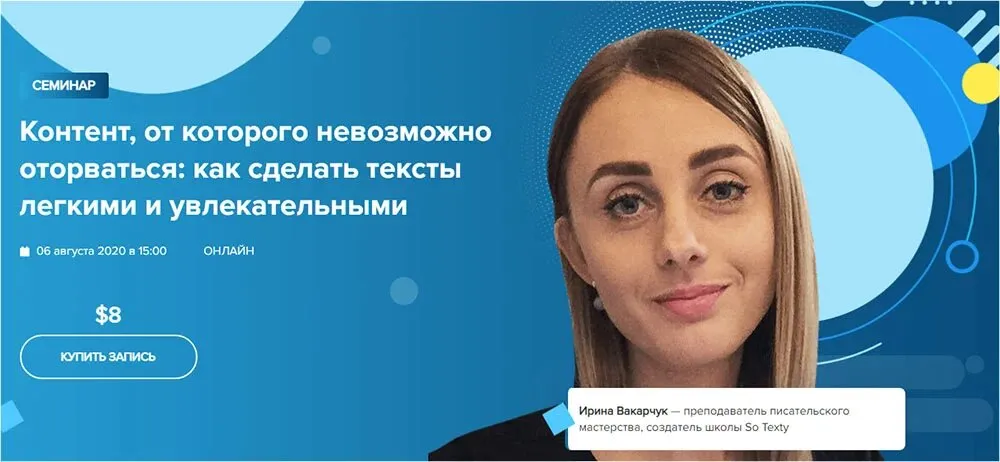 Изображение курса