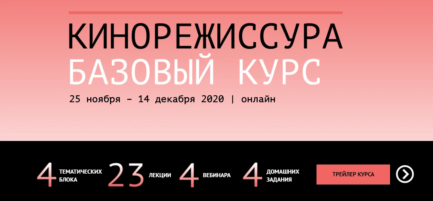 Изображение курса
