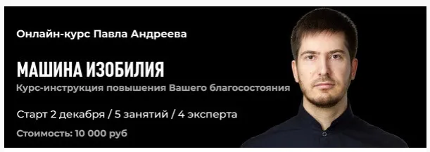 Изображение курса