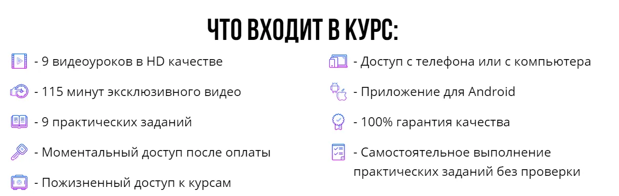 Изображение курса