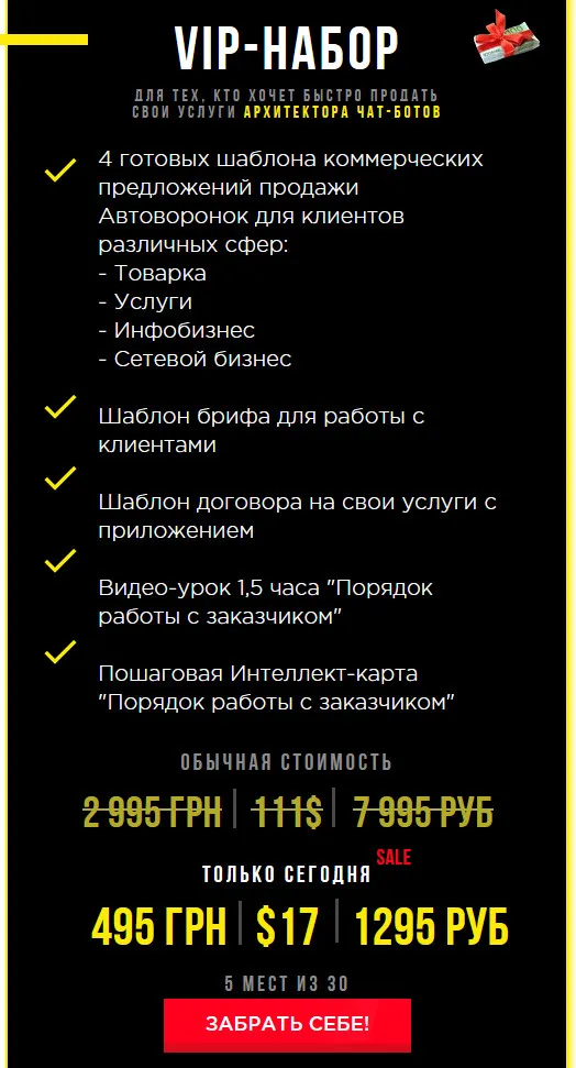 Изображение курса