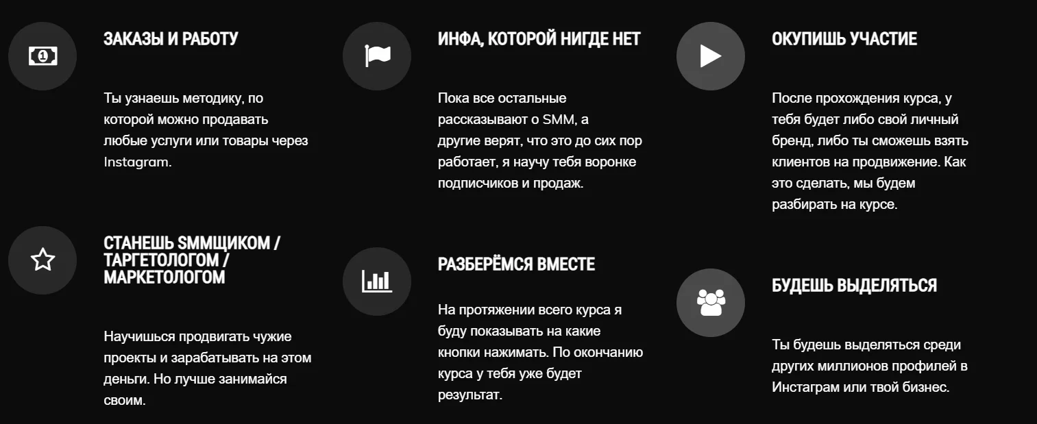 Изображение курса