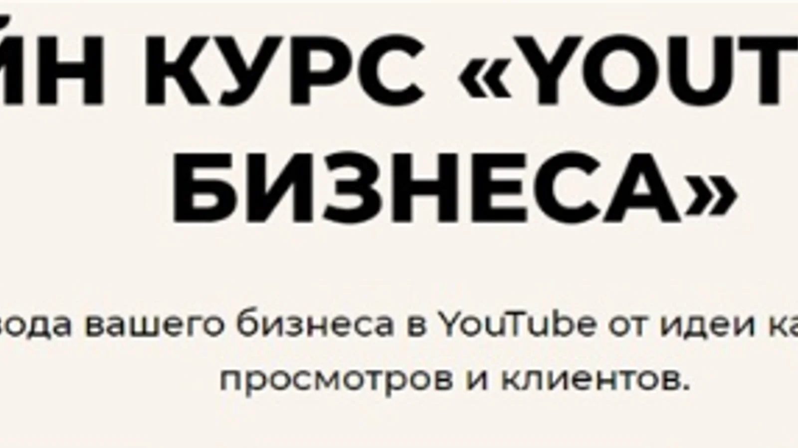 Изображение курса