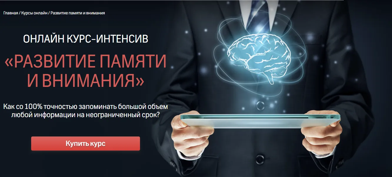 Изображение курса