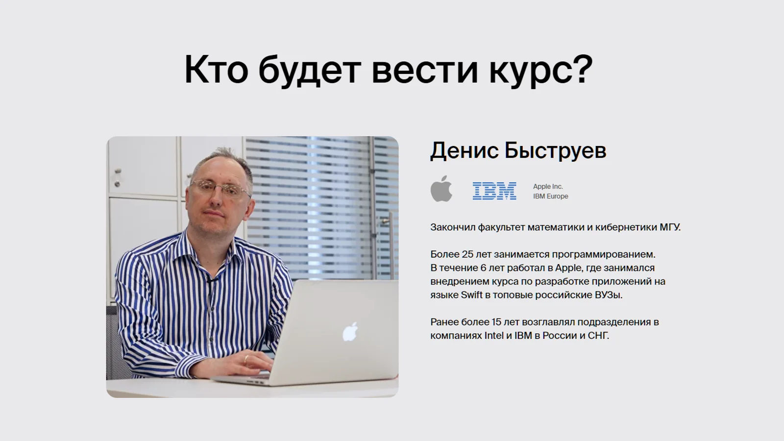 Изображение курса