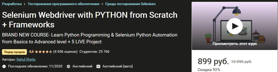 Изображение курса