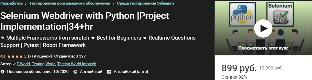 Изображение курса