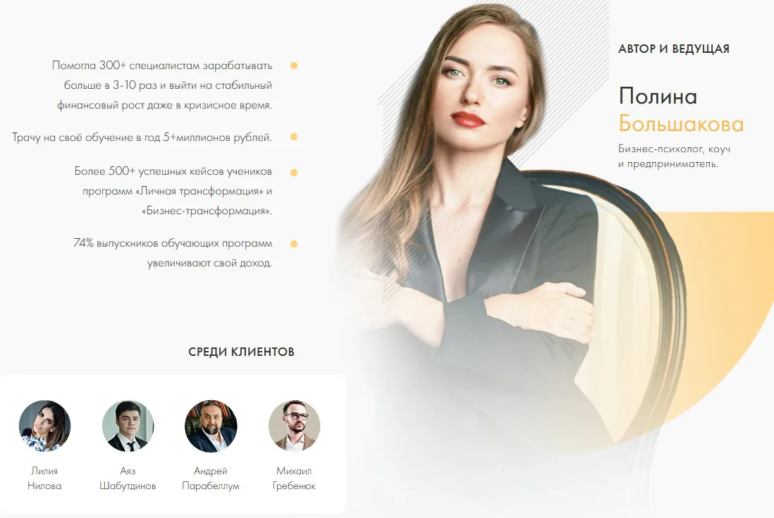 Изображение курса