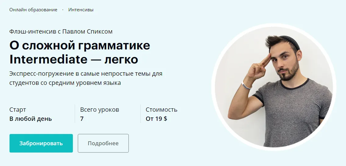 Изображение курса