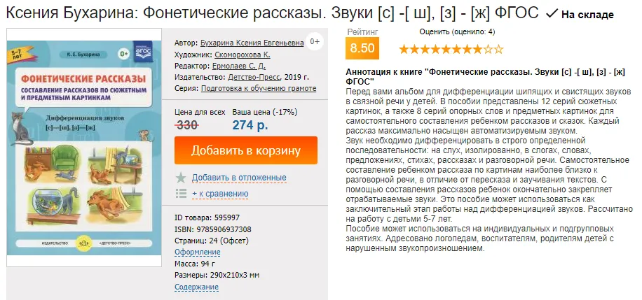 Изображение курса