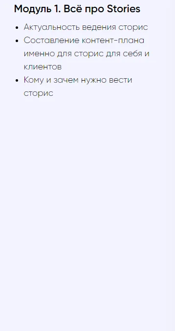 Изображение курса