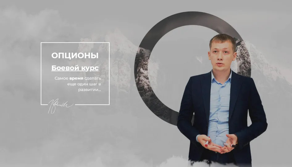 Изображение курса
