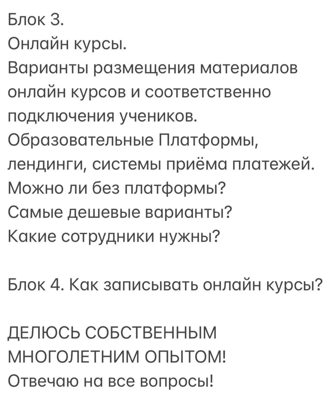Изображение курса