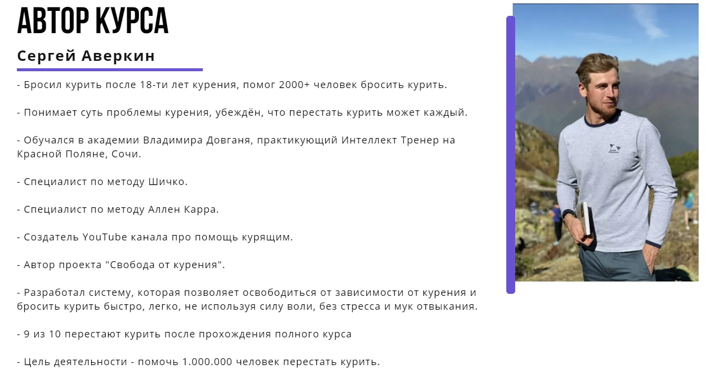 Изображение курса