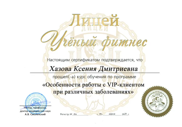 Изображение курса