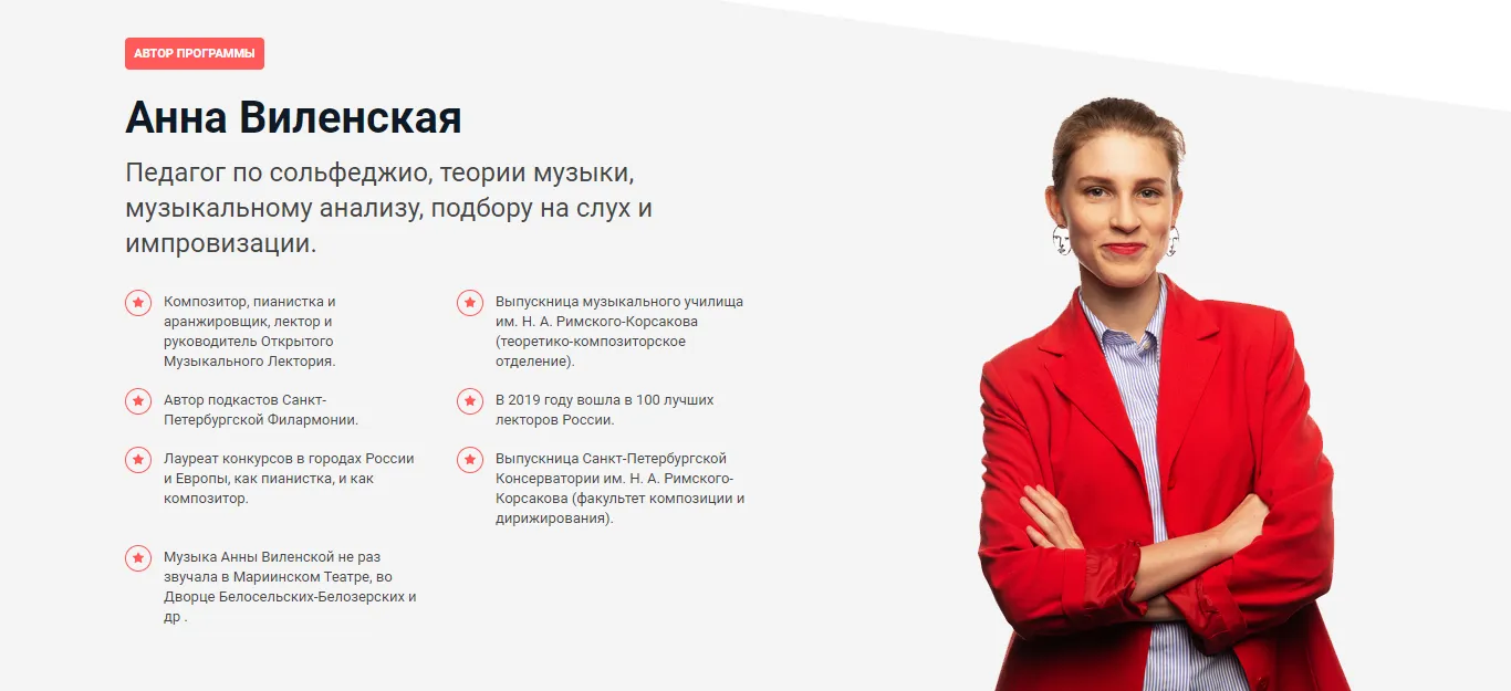 Изображение курса