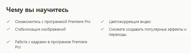 Изображение курса