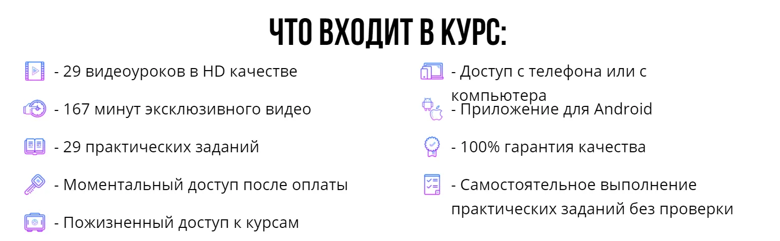 Изображение курса