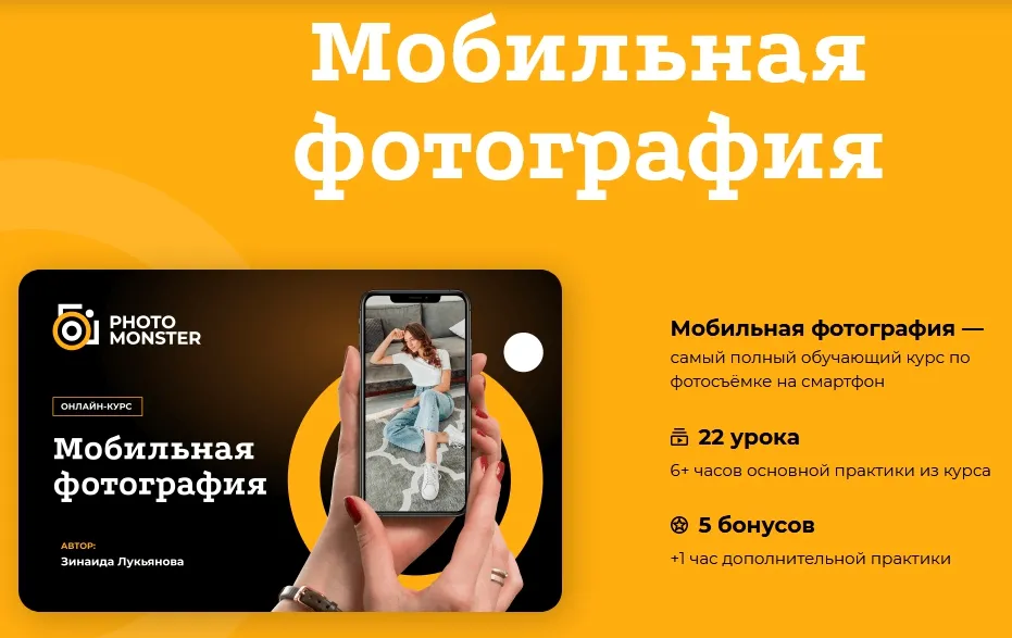 Изображение курса