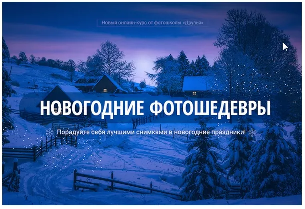 Изображение курса