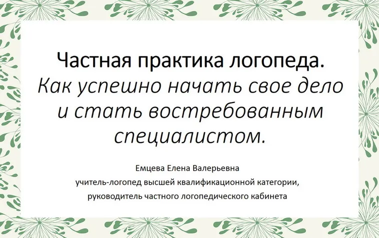 Изображение курса