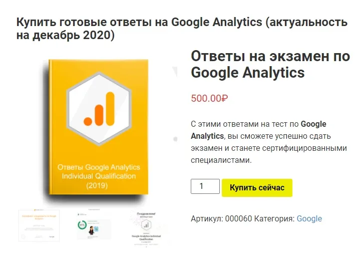 Изображение курса