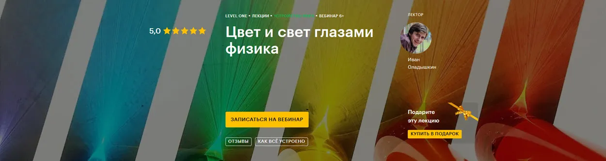 Изображение курса