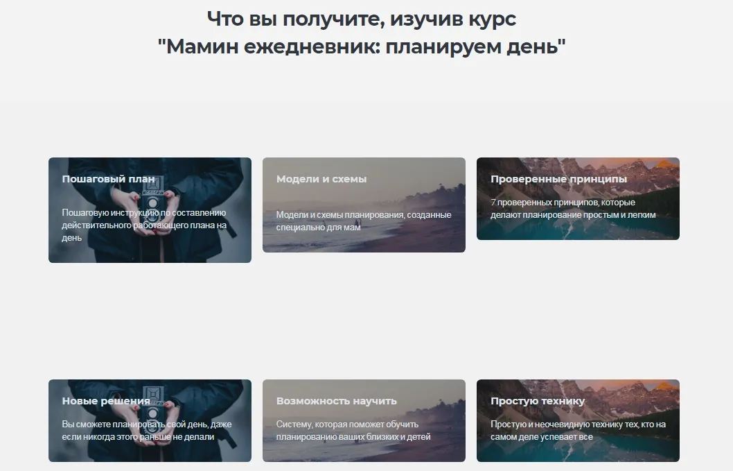 Изображение курса