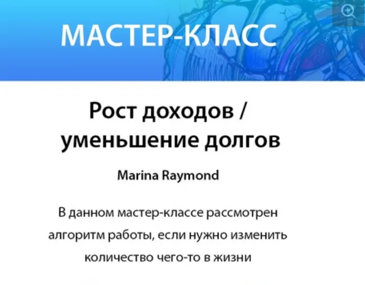 Изображение курса