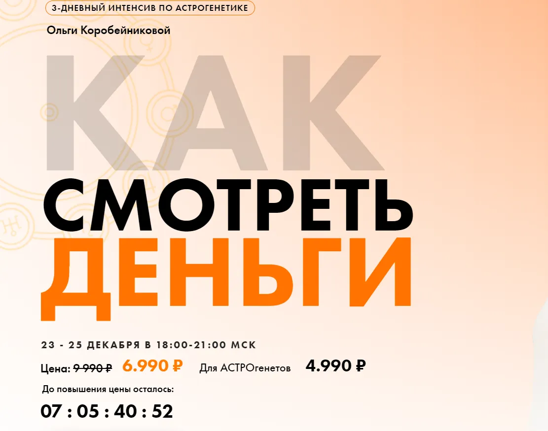 Изображение курса
