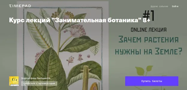 Изображение курса
